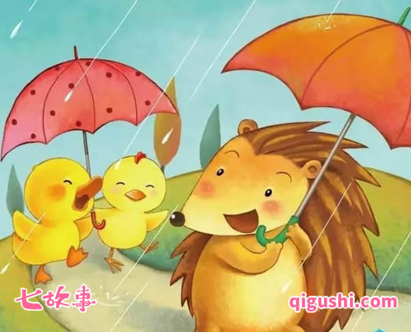 睡前故事：小刺猬打伞