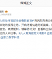 《凡人修仙传》首部院线电影官宣